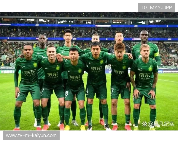 北京国安新帅战术灵活，首战告捷