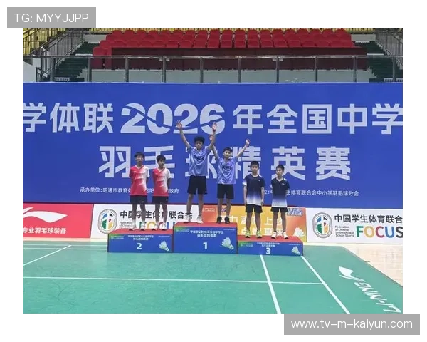 2026年羽毛球全国青训营教学资源国际合作项目签约，全国青少年羽毛球训练营